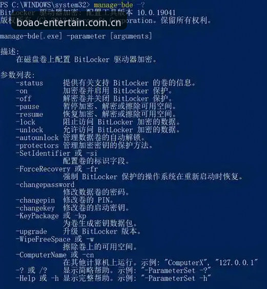博澳娱乐数据加密 博澳娱乐平台数据加密技术完整指南:从架构到实操的深度解析