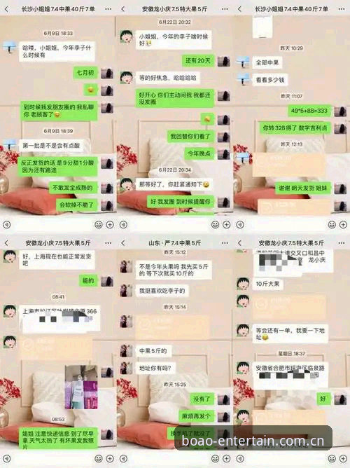 BOAO安卓下载渠道对比评测：2024年最新动态与用户真实反馈