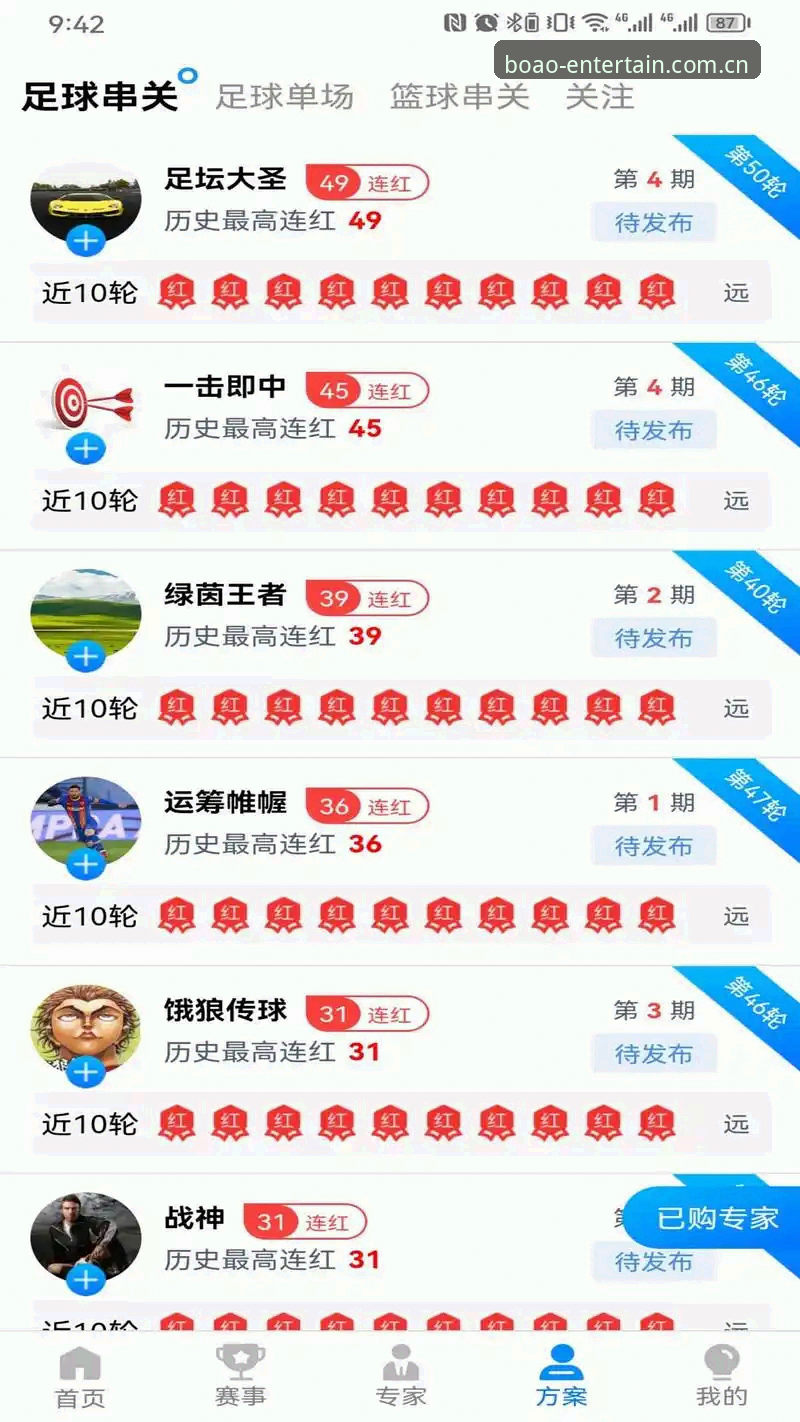 3项硬核评测揭秘博澳娱乐官方版安卓版：从下载到会员服务的完整技术解析