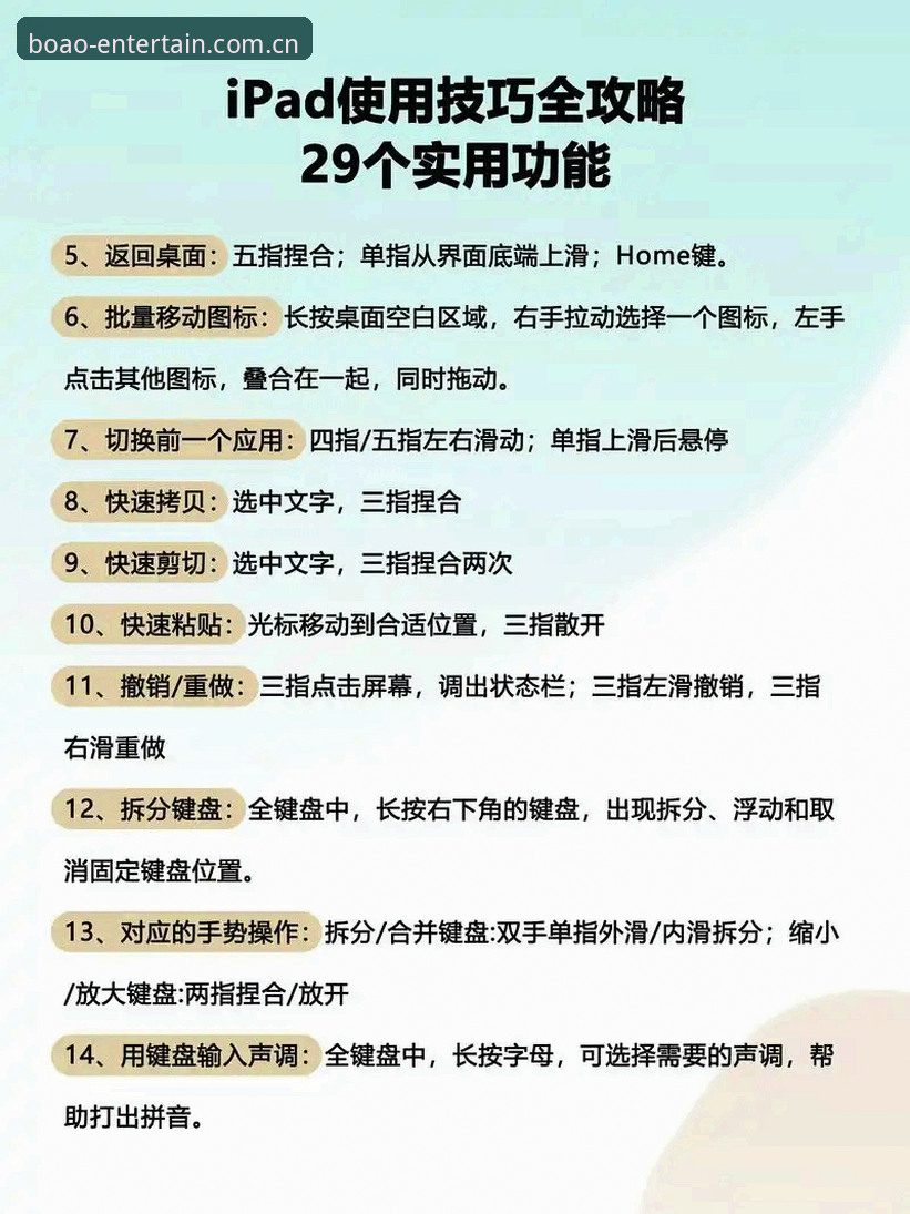 资深用户分享：博澳娱乐好用吗？这些使用技巧和实战经验值得收藏