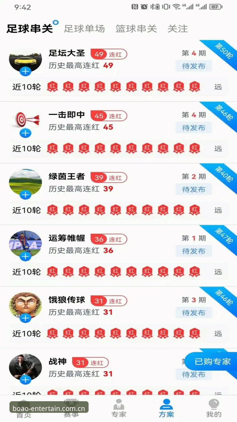 博澳娱乐下载教程 博澳娱乐平台下载全流程评测:v3.2.1版本安装与安全验证深度解析